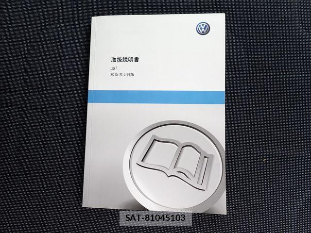VolksWagen UP! 2016-03 8746901-20