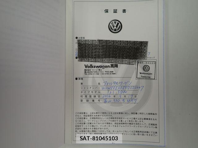 VolksWagen UP! 2016-03 8746901-22