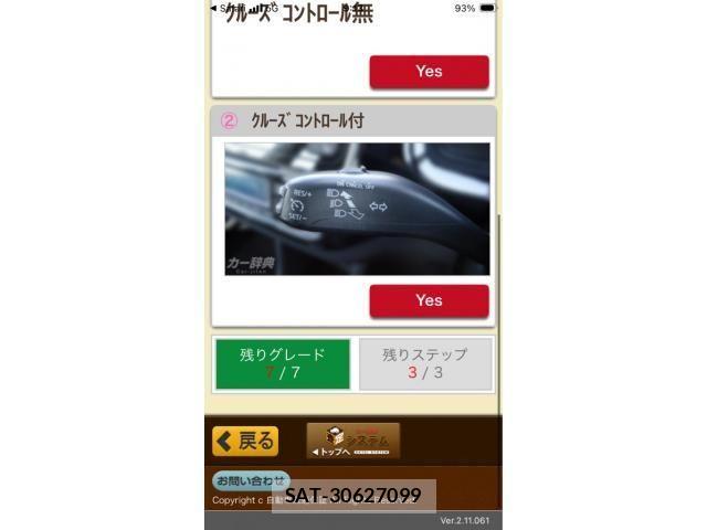 VolksWagen UP! 2013-09 8746909-20