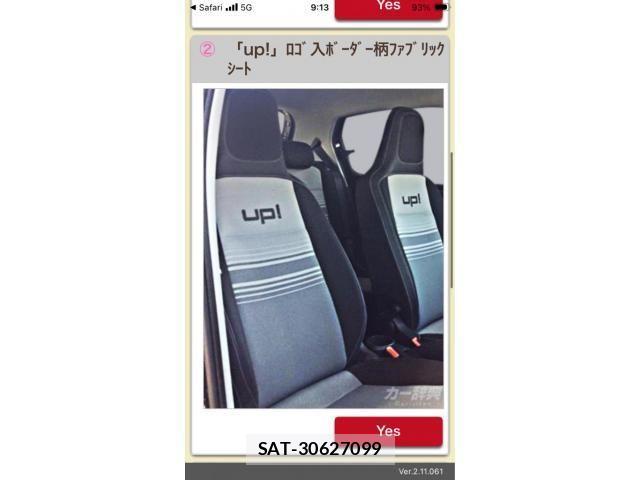 VolksWagen UP! 2013-09 8746909-21