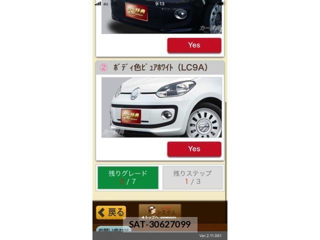 VolksWagen UP! 2013-09 8746909-22