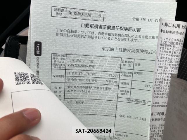 VolksWagen UP! 2013-01 8851102-15