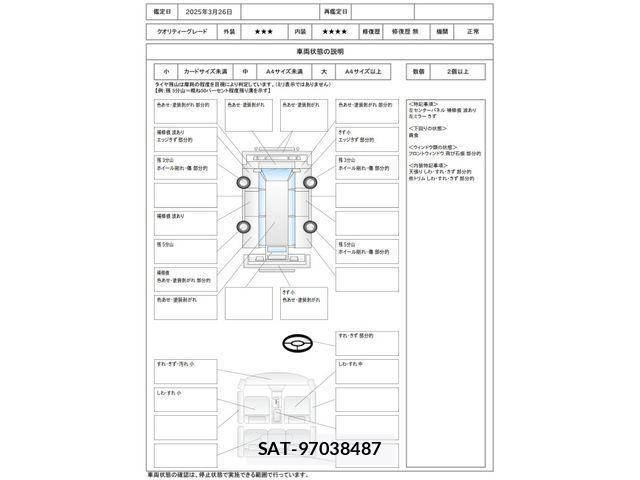 VolksWagen VANAGON 1995-03 855430-1