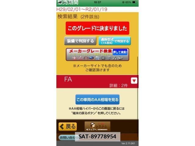 Suzuki WAGON R 2017-12 6615749-22