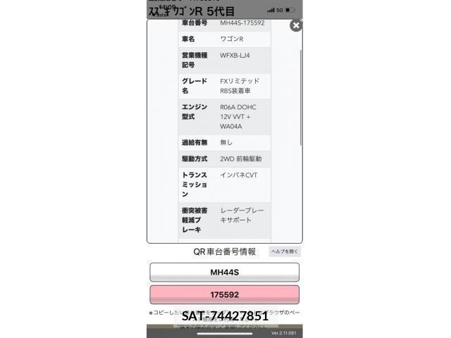 Suzuki WAGON R 2016-06 6678818-10
