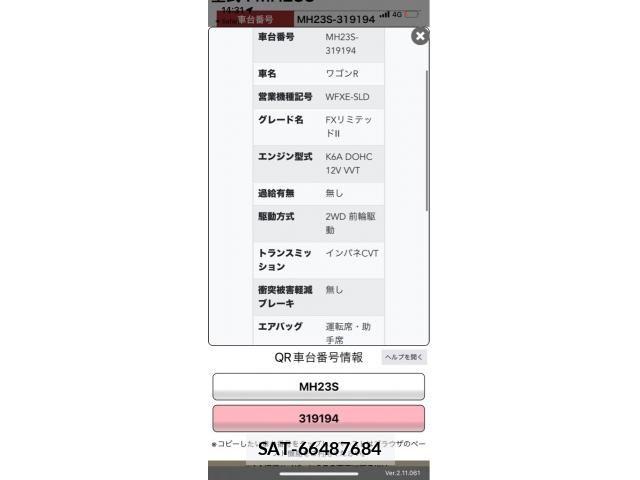 Suzuki WAGON R 2010-04 6678825-18