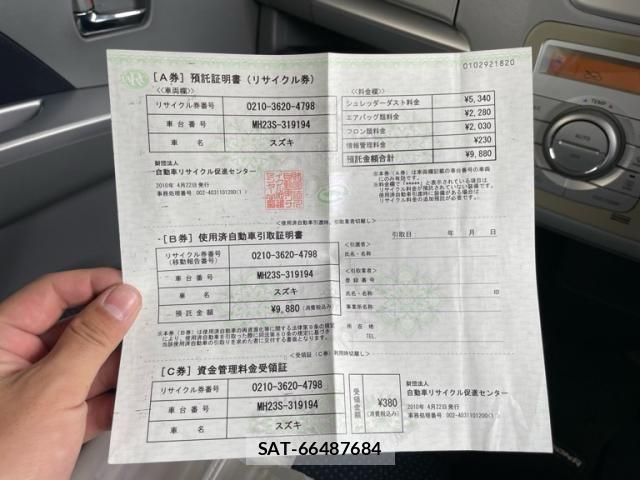 Suzuki WAGON R 2010-04 6678825-17