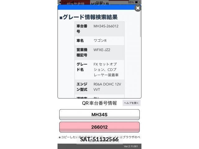 Suzuki WAGON R 2014-01 6915526-25