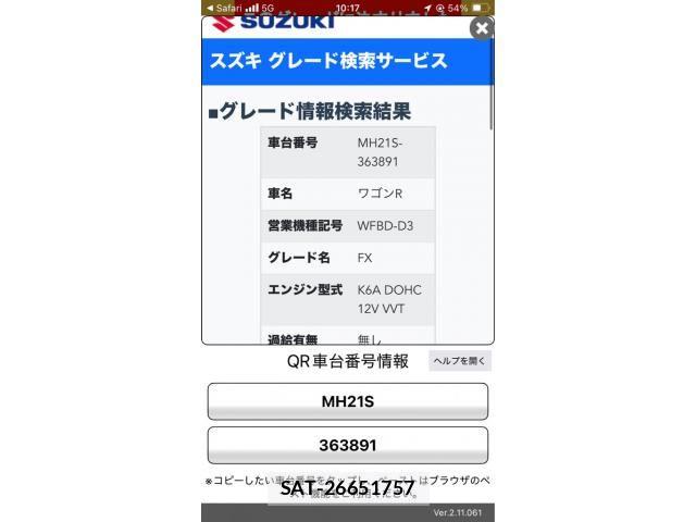 Suzuki WAGON R 2005-05 6915524-0