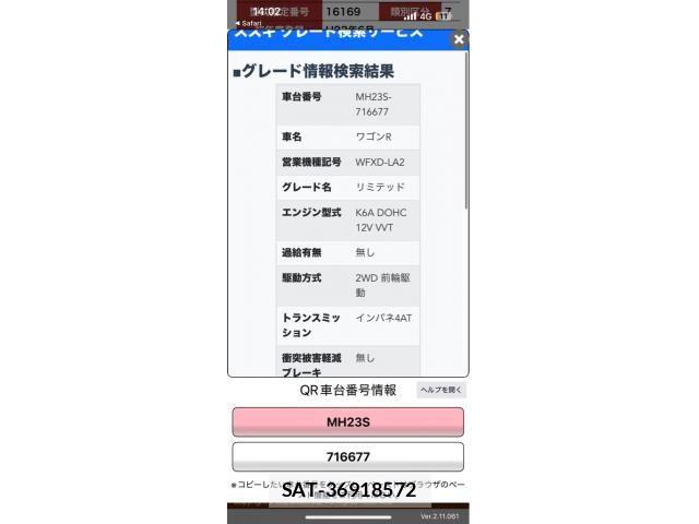 Suzuki WAGON R 2011-06 7061429-23