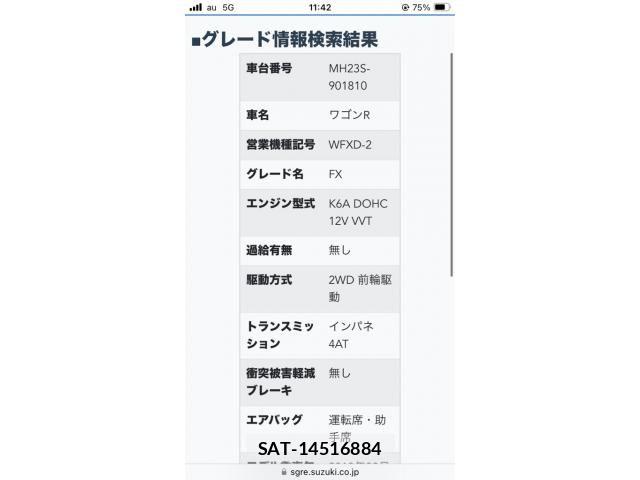Suzuki WAGON R 2012-02 7061431-20