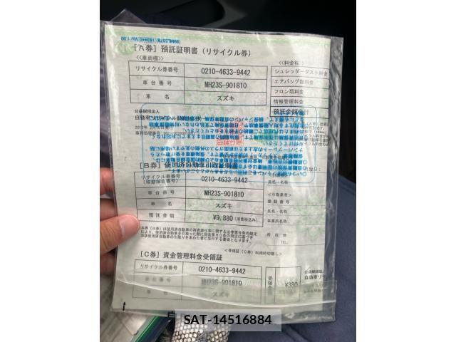 Suzuki WAGON R 2012-02 7061431-21