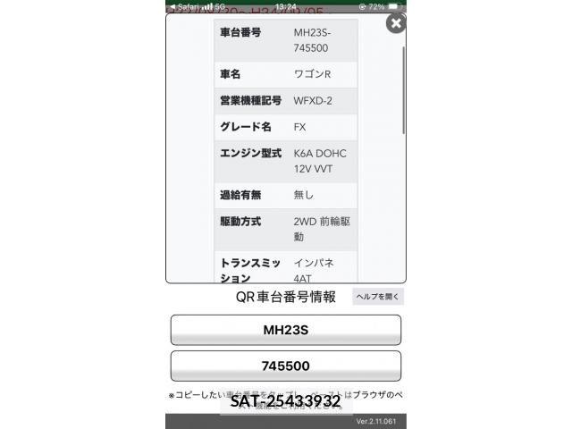 Suzuki WAGON R 2011-06 7061436-28