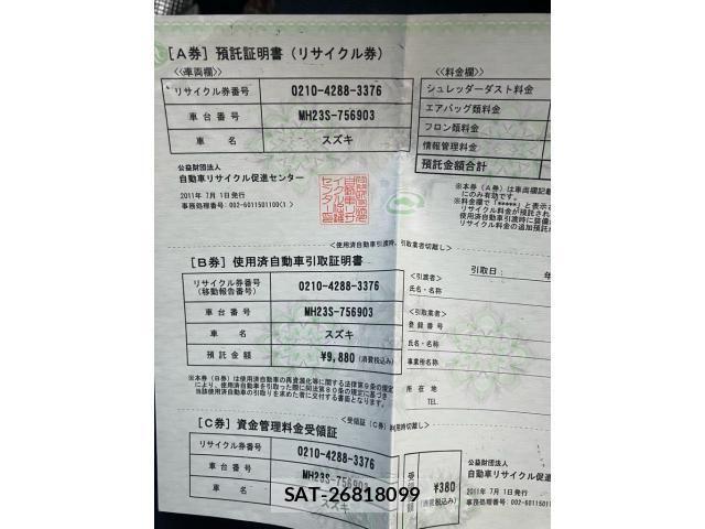 Suzuki WAGON R 2011-07 7061442-19