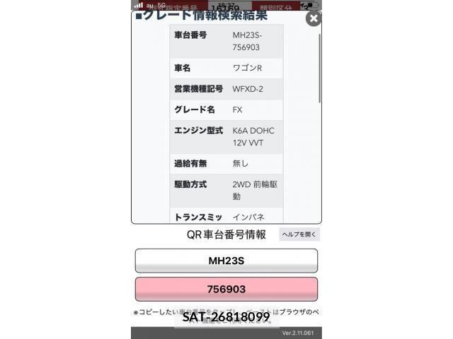 Suzuki WAGON R 2011-07 7061442-20
