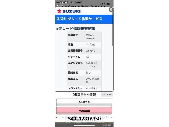 Suzuki WAGON R 2010-12 7061433-18