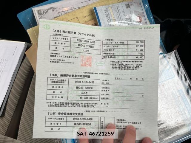 Suzuki WAGON R 2012-11 7227238-23