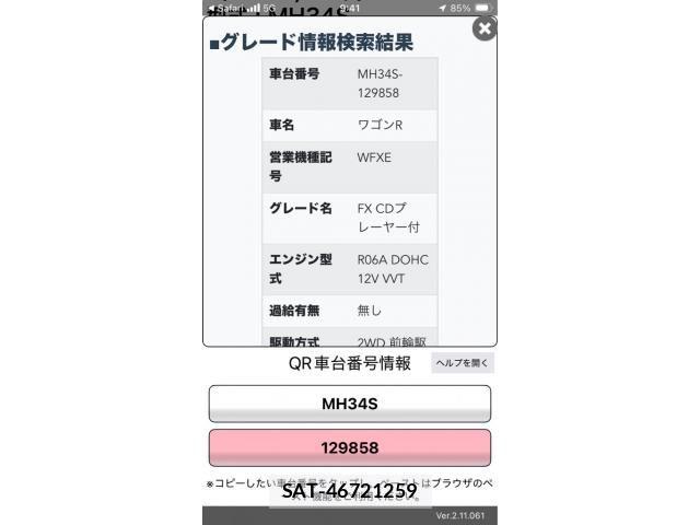 Suzuki WAGON R 2012-11 7227238-24