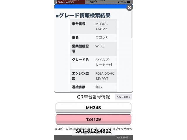 Suzuki WAGON R 2012-12 7227235-18