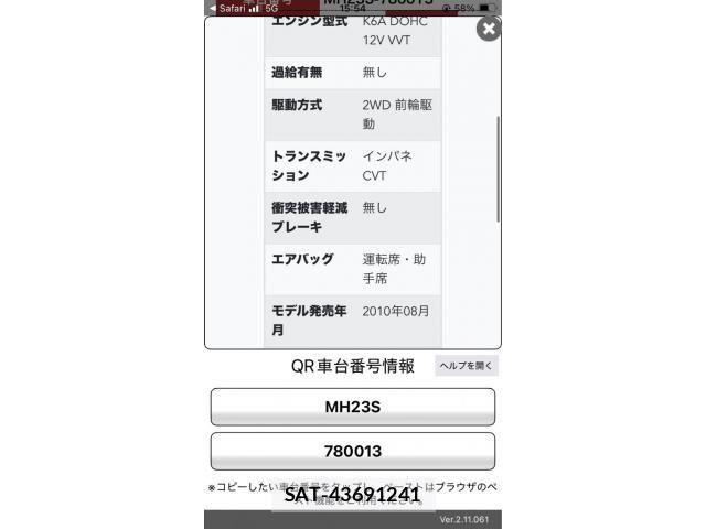 Suzuki WAGON R 2011-09 7227230-21