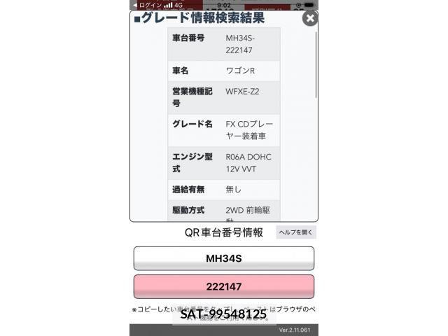 Suzuki WAGON R 2013-07 7227244-14