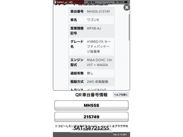 Suzuki WAGON R 2018-06 7227273-19