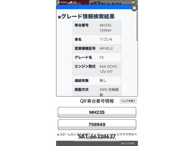 Suzuki WAGON R 2011-07 7227231-21