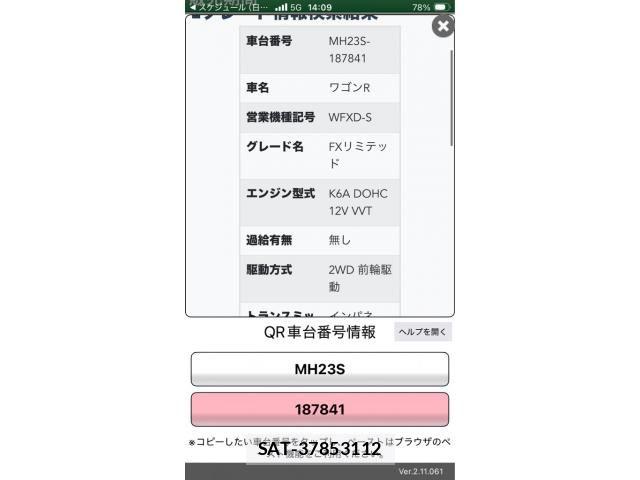 Suzuki WAGON R 2009-07 7227224-19