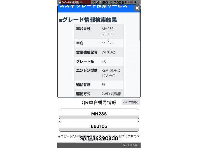 Suzuki WAGON R 2011-11 7227229-18