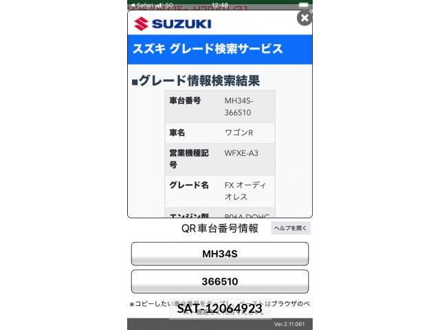 Suzuki WAGON R 2014-09 7227255-24