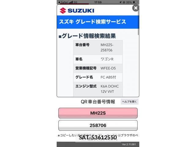 Suzuki WAGON R 2007-05 7227217-21