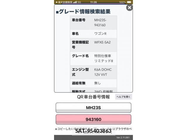 Suzuki WAGON R 2012-07 7227233-10