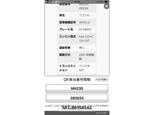 Suzuki WAGON R 2010-02 7227225-18
