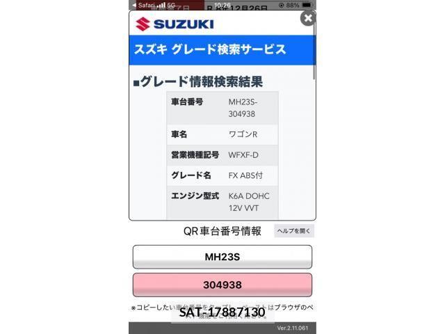 Suzuki WAGON R 2010-03 7227222-13