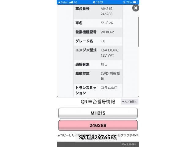 Suzuki WAGON R 2004-08 7227204-24
