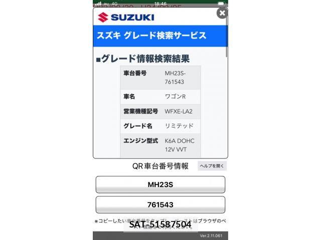 Suzuki WAGON R 2011-07 7252879-0