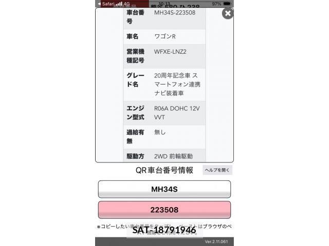 Suzuki WAGON R 2013-09 7252877-0