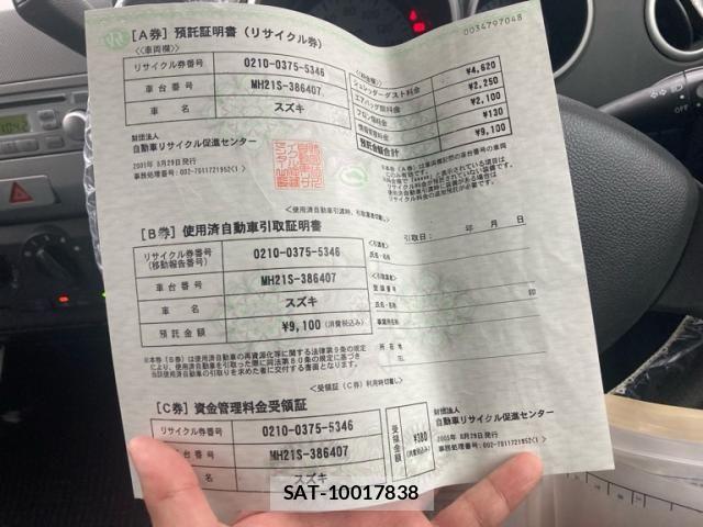 Suzuki WAGON R 2005-08 7252882-27