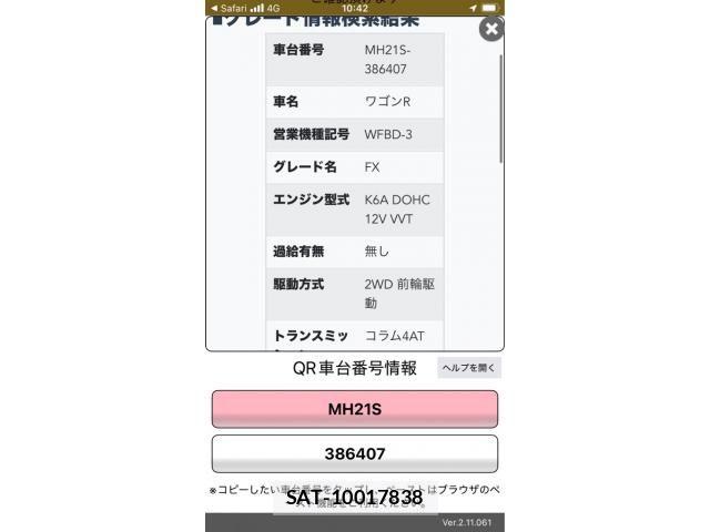 Suzuki WAGON R 2005-08 7252882-28