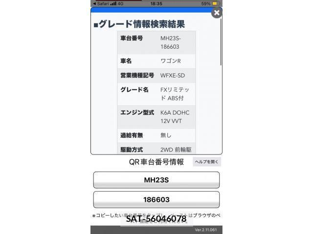 Suzuki WAGON R 2009-06 7252878-23