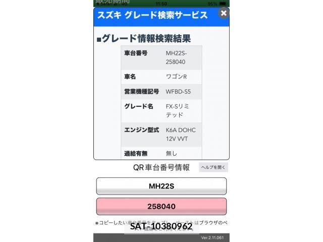 Suzuki WAGON R 2007-06 7273288-0