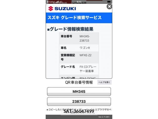 Suzuki WAGON R 2013-09 7273284-19