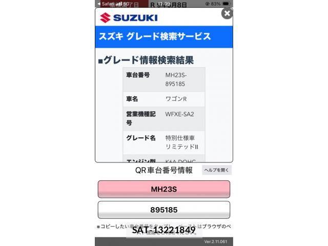 Suzuki WAGON R 2012-03 7331284-16