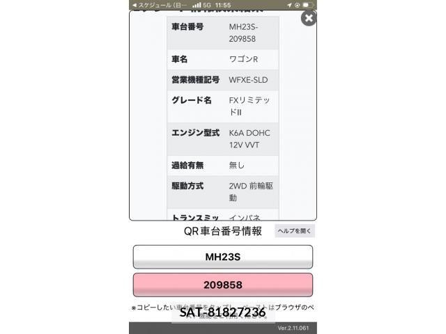 Suzuki WAGON R 2009-07 7331282-20