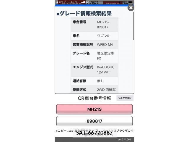 Suzuki WAGON R 2006-02 7360532-14