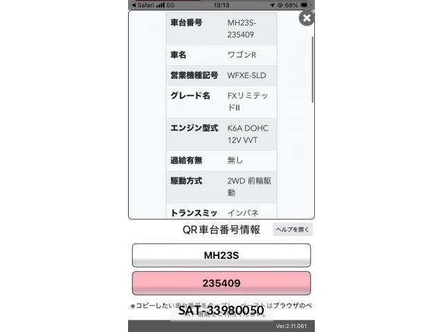 Suzuki WAGON R 2009-09 7360530-0