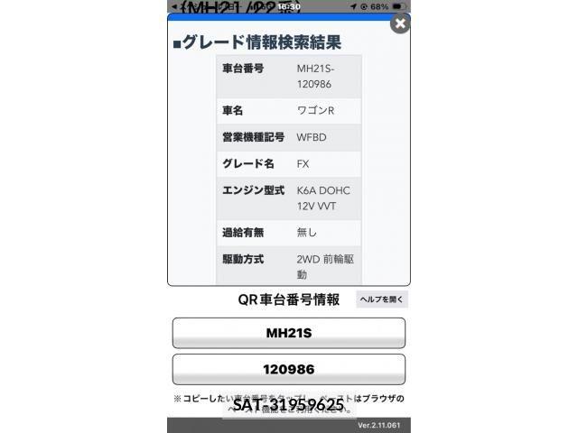 Suzuki WAGON R 2003-12 7360535-2
