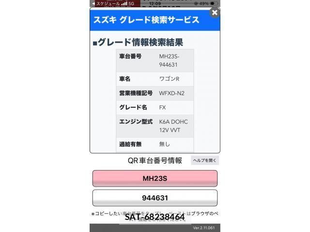 Suzuki WAGON R 2012-06 7360536-18