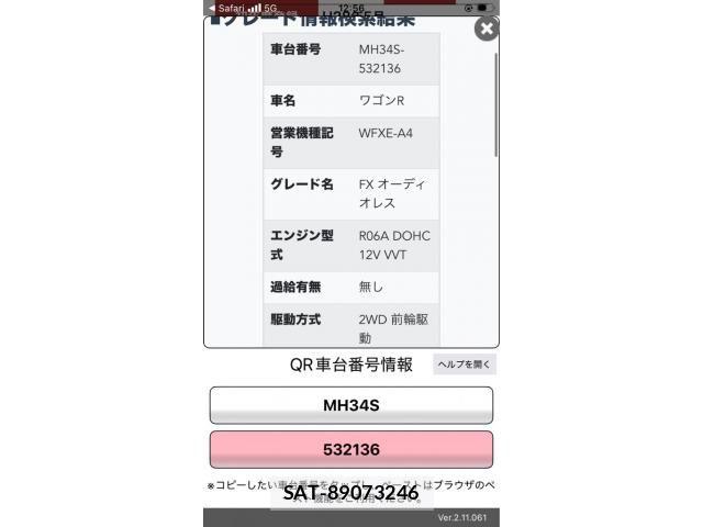 Suzuki WAGON R 2016-05 7394903-0
