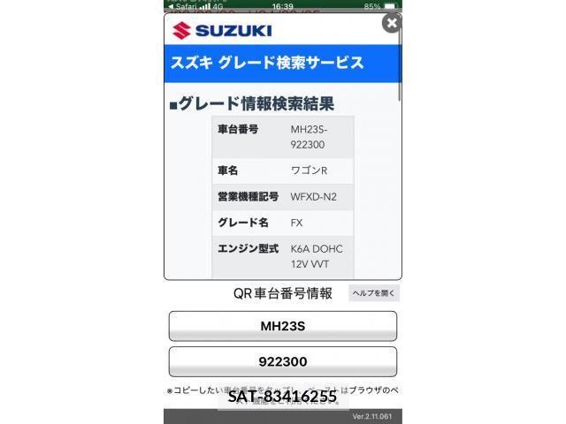 Suzuki WAGON R 2012-03 7458907-24
